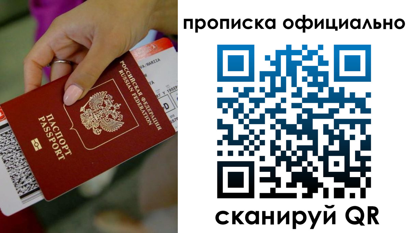 регистрация для дет. сада в Нариманове
