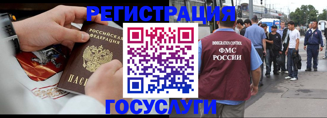 найти адрес прописки в Нариманове